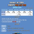 와이에스에너지 이미지