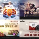 (주)그라비티게임즈 이미지