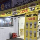 울산동구빵집 / 울산 동구 디저트/ 울산 카스테라/ 울산 대왕 고래 카스테라 후기
