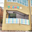 산성초교병설 이미지