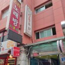 서대문역2번출구 이미지