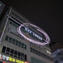 소나기성인용품 | 천안 불당동 노래방 [소나기 노래연습장] 생일파티 장소로 여기 어때?