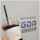 스타일골프연습장 네이버블로그
