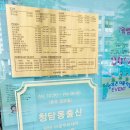 차은헤어샵 이미지