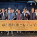 김해문화재단 노동조합 이미지