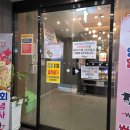 월드마트 정육코너 다이닝코드