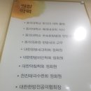 허태율한의원 이미지