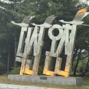 리솜리조트 | [충남]13개월 아기랑 함께 간 스플라스 리솜리조트 이용후기