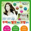 편백헤나샵 네이버블로그