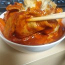 엄마손떡볶이 - 은평구 연서로 129 | 엄마손떡볶이