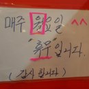 파래스모텔 이미지