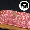 초이스스테이크 이미지