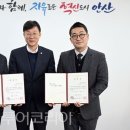 한국도로공사 앞-A(좌측) 이미지