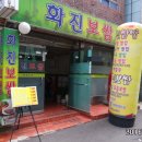 화진한복 이미지