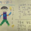 가경지역아동센터 이미지