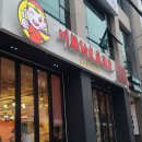 천라쿵푸 마라탕 이미지