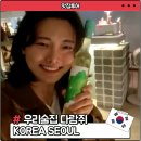 다람쥐가 | 서순라길 술집 우리술집 다람쥐 예약 웨이팅 정보 및 후기