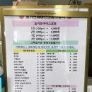 요거트아이스크림의정석창원 이미지