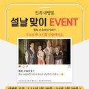 순음보청기 이미지