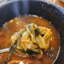 조마루뼈다귀전문점 이미지