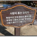 춘향테마파크 이미지