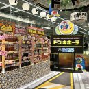 디스카운트스토어 이미지