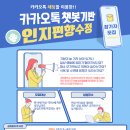 우울을 경험하고 계신 분들을 대상으로 심리학 연구 참가자를 모집합니다. 이미지