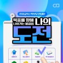 동광양키즈태권도 이미지