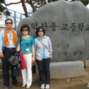 덕산중학교 이미지