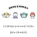 용인대 망포태권도장 이미지