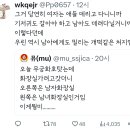 오늘 무궁화호 탔는데 화장실 가려고 갔더니 오른쪽은 남자 화장실 왼쪽은 남녀 화장실인 거임 이게 뭥미 이미지