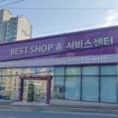 엘지전자거제서비스 이미지