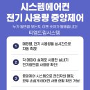 부평북초등학교 이미지