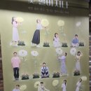 꽃 별이 지나 이미지