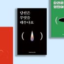 사비그리고달