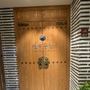 면역공방수지점 이미지