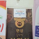 산현동 안경 이미지