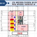 융당구장 이미지