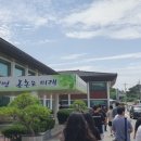 함안군농기계임대사업소(가야권) | 귀농창업 1번지 충남기술원 스마트팜 청년창업 교육/딸기 주산지 논산기술센터 현장 견학