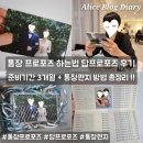 양산역1길 | 답프로포즈 성공 통장 프로포즈 통장편지 후기 준비물 및 방법 총정리 다이소 스티커