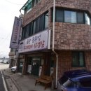 금왕 솥뚜껑 부대찌개 삼겹살 이미지