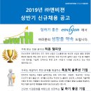 (주)앤비젼
