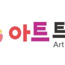 아트트래블미술학원