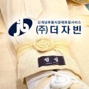 강동통상㈜ 네이버블로그