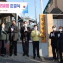 장수경로당 이미지