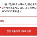 인생고기서고기