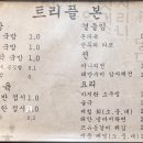 쉐프국밥 이미지