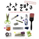 시장문방구 이미지