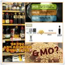 (99) 양조간장은 유전자 조작(GMO)콩과 탈지대두 밀가루로 이미지