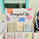 앙뚜네 미장원 이미지